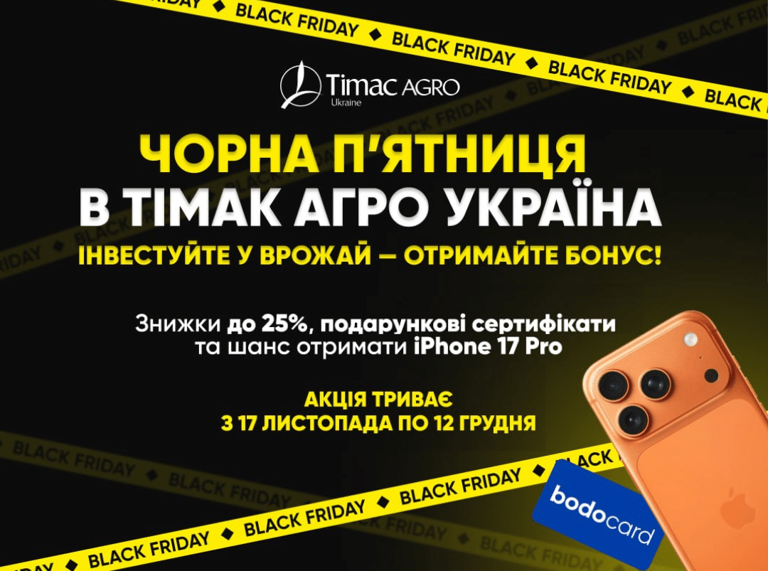 black friday banner (1080 x 803 px) (1)