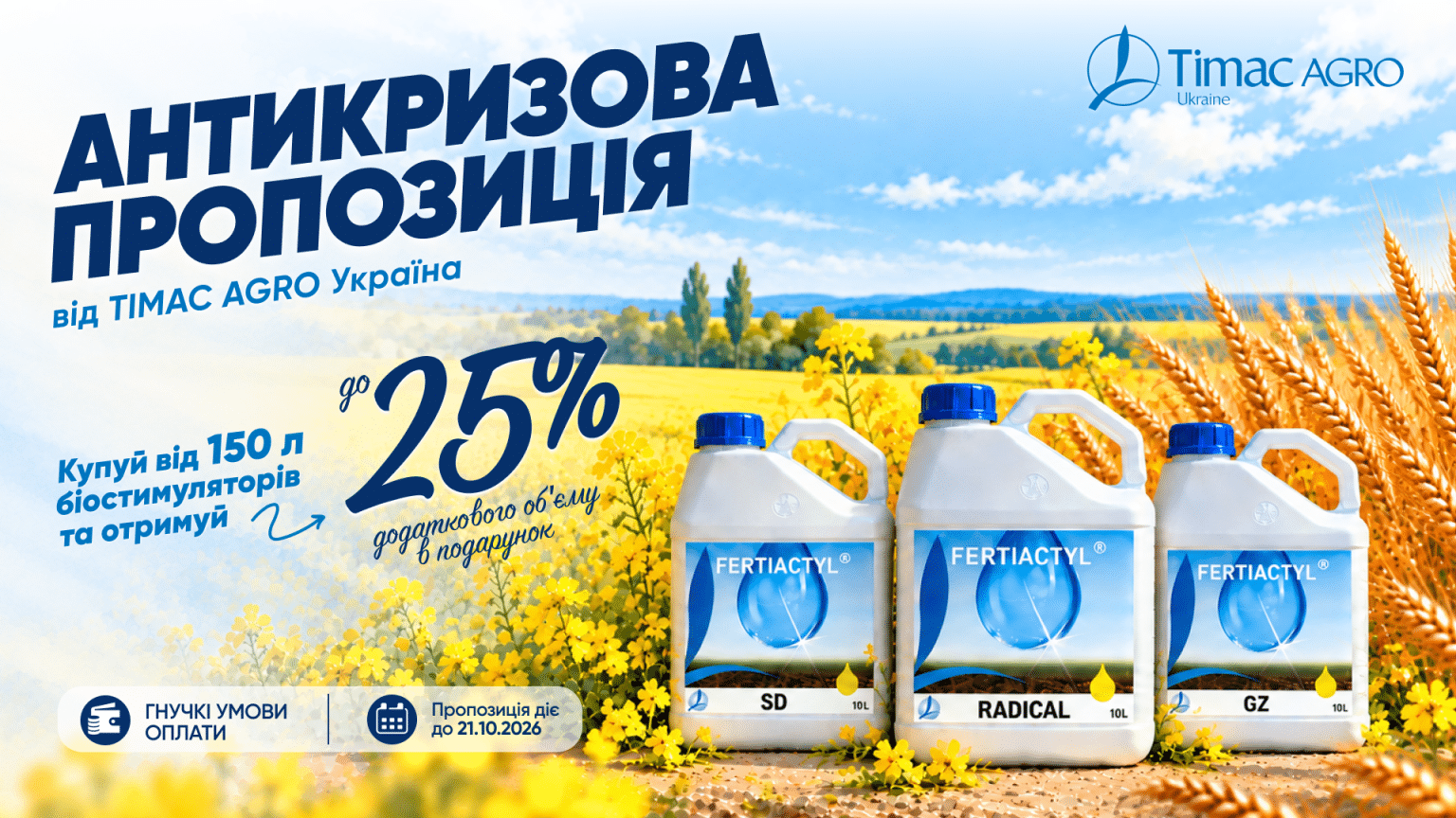 1 2809 1920х1080 0409