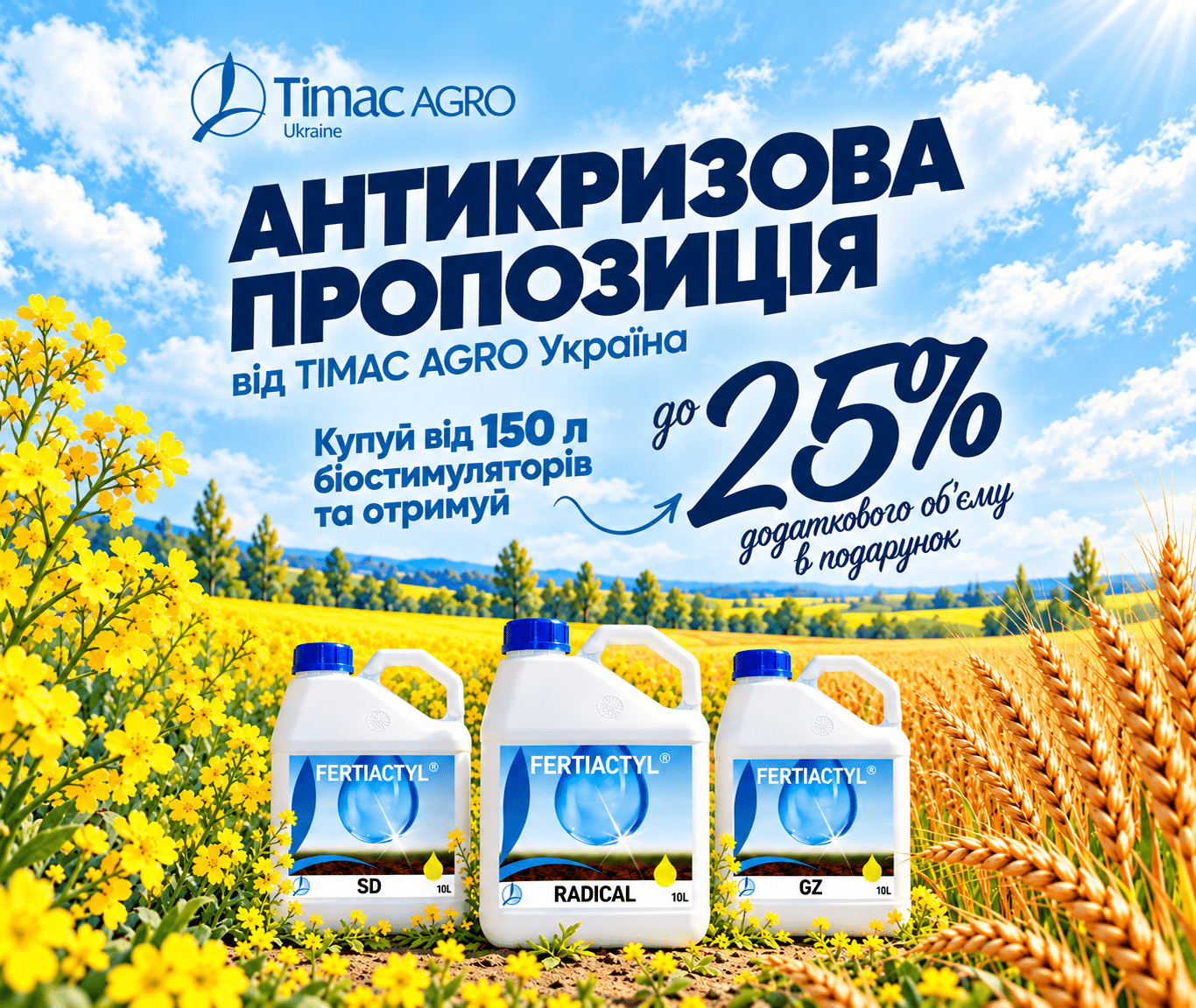 chatgpt image 28 вер. 2026 р., 16 02 11