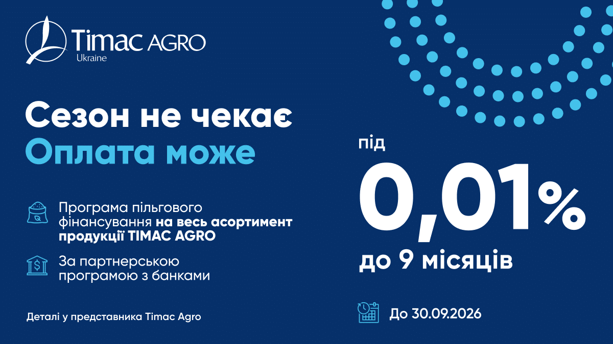 Сайт 1200х675 0409